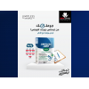 LIMITLESS JOINT AVOPLUS DIETARY SUPPLEMENT 30 FILM-COATED TABLETS